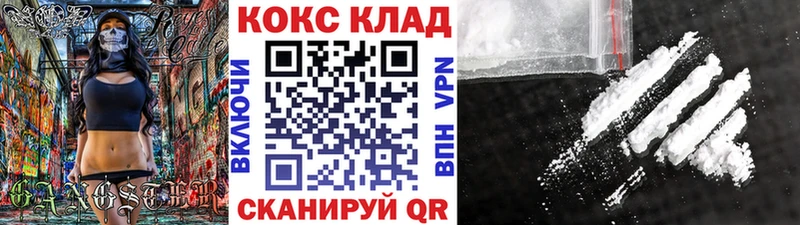 Купить наркотик аптеки Конаково Альфа ПВП  Меф мяу мяу  Лсд 25  Каннабис  ГАШИШ 