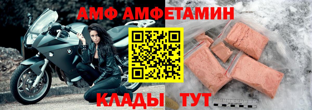 NBOMe  Кокаин  A PVP СК   Меф МЯУ МЯУ   MDMA  Конаково  АМФЕТАМИН кристаллы  Канабис  ГАШИШ 