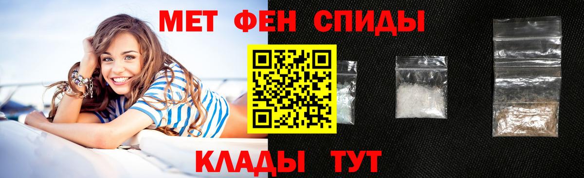 МЕФ Конаково
