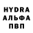MDMA crystal Nikita Schvezov