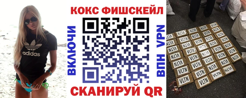купить наркотики цена  Конаково  Cocaine 99% 