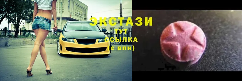 где продают   Конаково  Ecstasy диски 