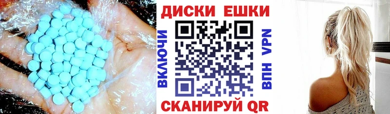 наркота Конаково Ecstasy XTC
