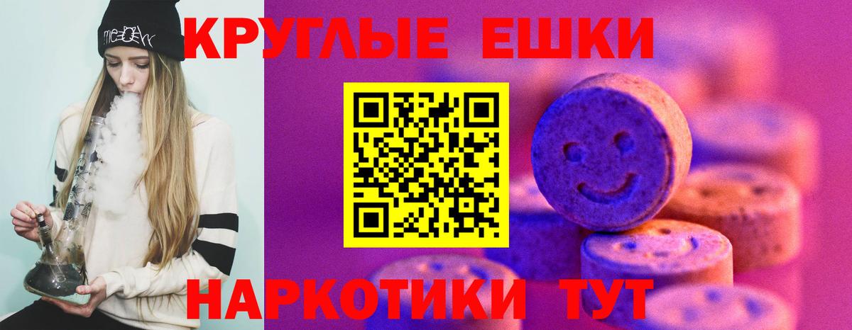 Экстази MDMA  ЭКСТАЗИ XTC  Вход с VPN  Конаково 