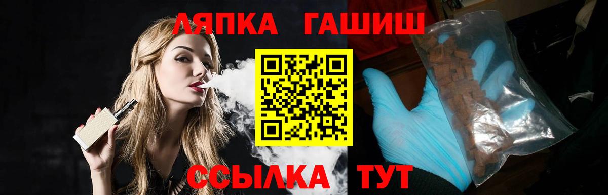 ГАШ VHQ Конаково