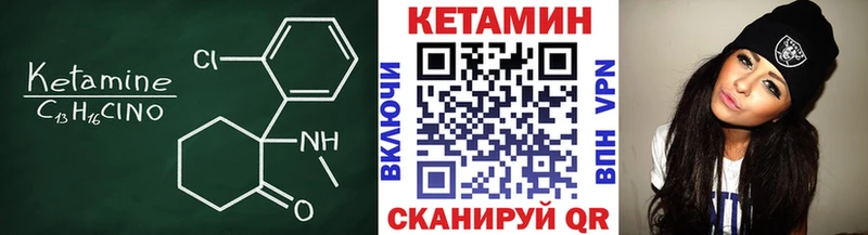 mega tor Конаково КЕТАМИН VHQ