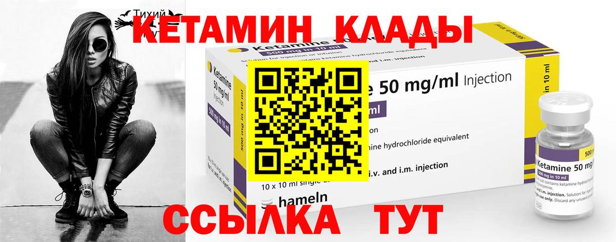 КОКАИН  Вход с VPN  Конаково  МЕФ  APVP  Гарик  Плюхи  Где купить 