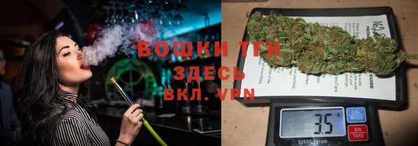 бутик Новокубанск