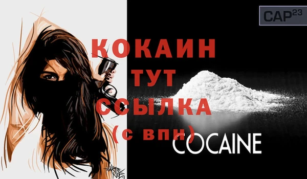 бутик Новокубанск