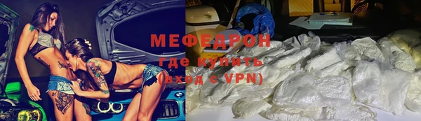 стафф Новозыбков