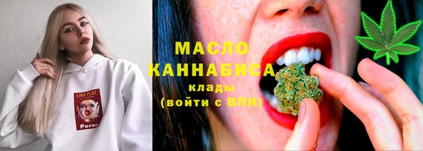 стафф Новозыбков