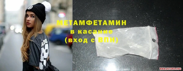 стафф Новозыбков