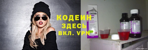 COCAINE Новодвинск