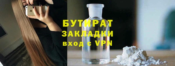бутик Новокубанск