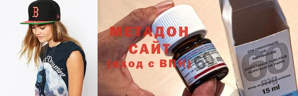 бутик Новокубанск
