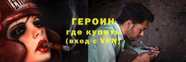 стафф Новозыбков
