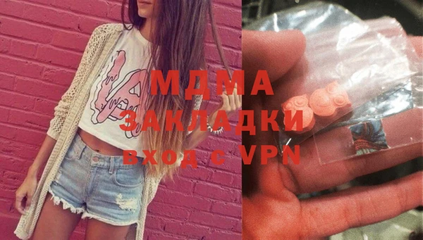 бутик Новокубанск