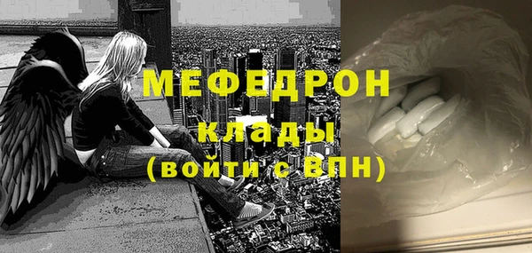 винт Зеленодольск