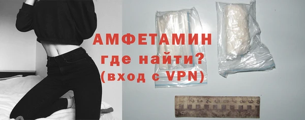 бутик Новокубанск
