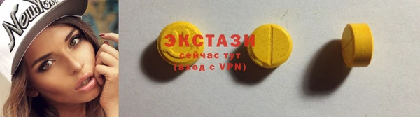 стафф Новозыбков