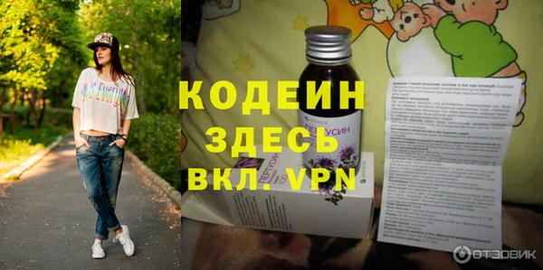 бутик Новокубанск