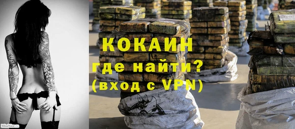 бутик Новокубанск
