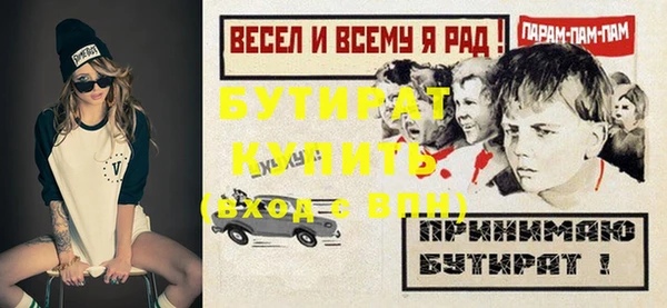 бутик Новокубанск