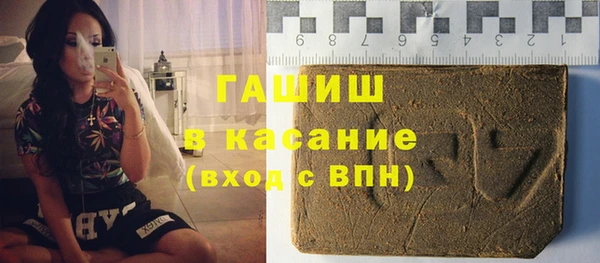 стафф Новозыбков
