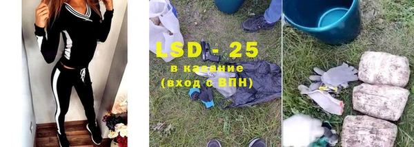 бутик Новокубанск