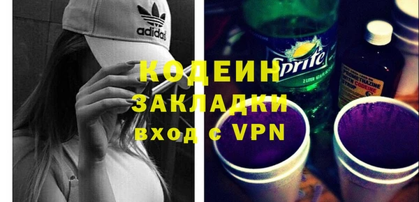 бутик Новокубанск
