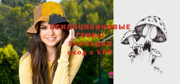 бутик Новокубанск