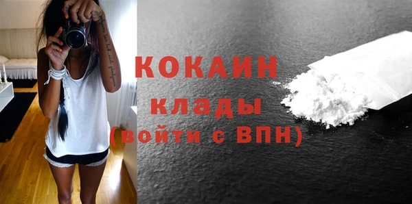 COCAINE Новодвинск