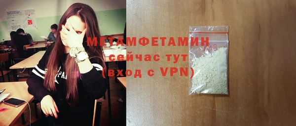 бутират Нефтекумск
