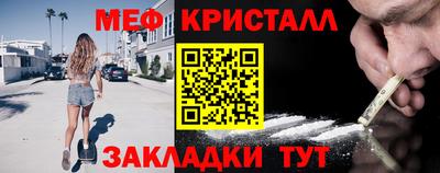 MESCALINE Заволжье
