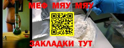 экстази Ипатово