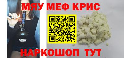 COCAINE Волгодонск