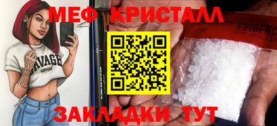 хмурый Жуковский
