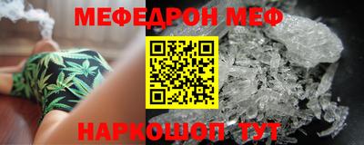 винт Заводоуковск