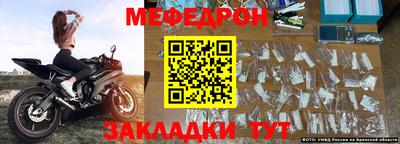 винт Заводоуковск