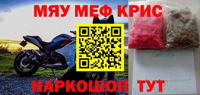 винт Заводоуковск
