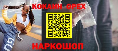 мескалин Берёзовский