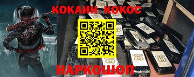 хмурый Бийск