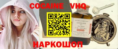 винт Заводоуковск