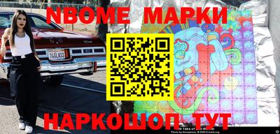 экстази Беслан