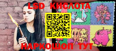 MESCALINE Заволжье