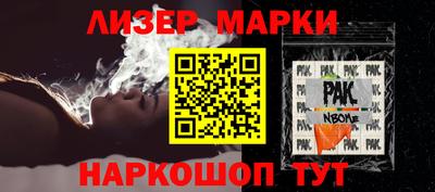 COCAINE Волгодонск