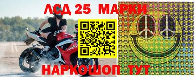 экстази Беслан