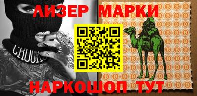 COCAINE Волгодонск