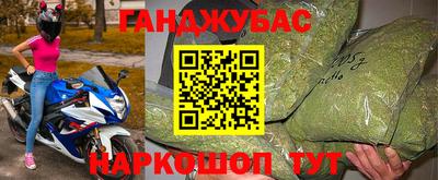 хмурый Бийск