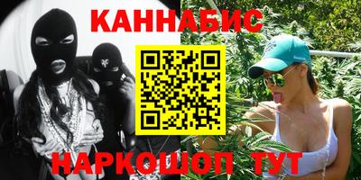 стафф Абинск